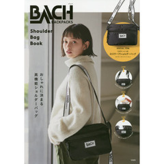 BACH Shoulder Bag Book (ブランドブック)
