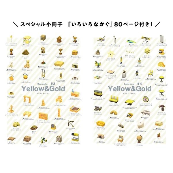 あつまれ どうぶつの森 島ましましガイドブック 通販｜セブンネット