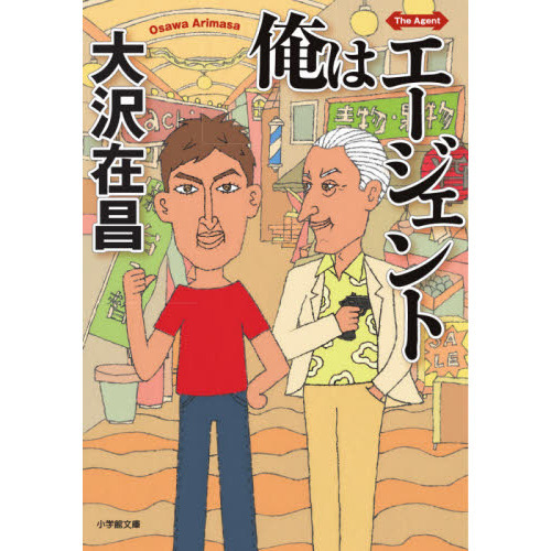 ֥ͥåȥåԥ󥰤㤨ֲϥȡפβǤʤ1,155ߤˤʤޤ