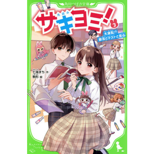 ֥ͥåȥåԥ󥰤㤨֥ߡ𡪡ȥƥȤפβǤʤ814ߤˤʤޤ