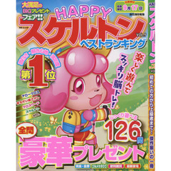 Vol.2 Vol.2の検索結果 - 通販｜セブンネットショッピング