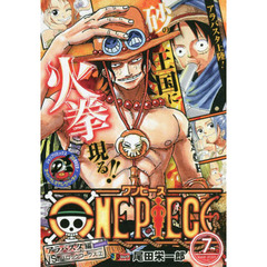 ワンピース キャラクターリミックス 7冊 Amazon.co.jp: ONE PIECE ナミ ONE PIECE キャラクター