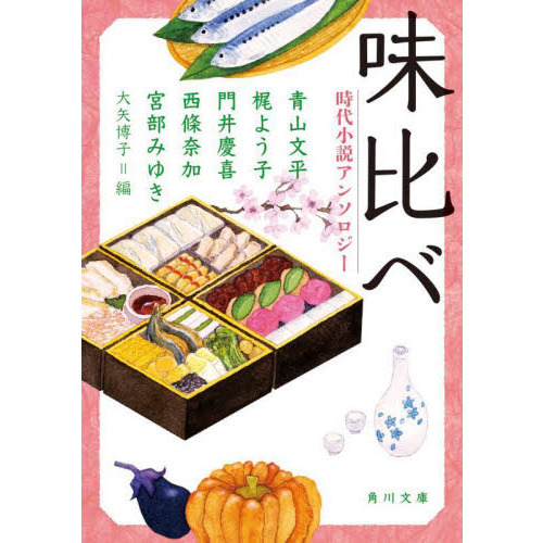 ֥ͥåȥåԥ󥰤㤨̣١微⥢󥽥פβǤʤ748ߤˤʤޤ