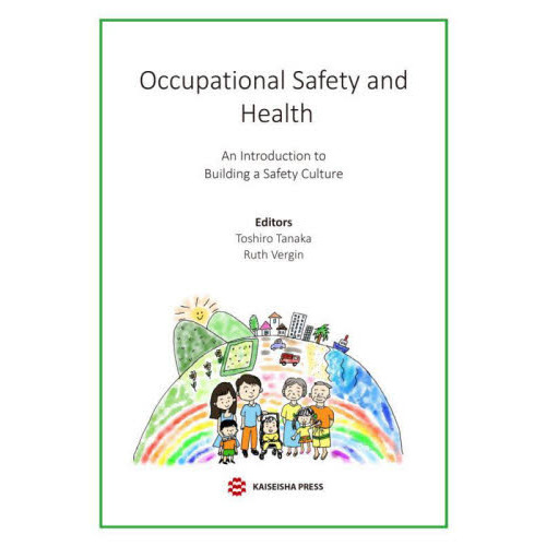 occupational safety and healthβ