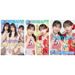 河田陽菜 - 通販｜セブンネットショッピング