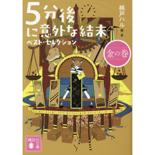 ֥ͥåȥåԥ󥰤㤨֣ʬ˰ճʷ٥ȡ쥯󡡶δפβǤʤ693ߤˤʤޤ