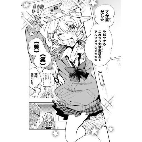 推しとの百合はありえない！　1巻　直筆サイン本 イラスト付き　抽プレ　百合姫 推しとの百合はありえない！ 1巻 直筆サイン本 イラスト付き 抽