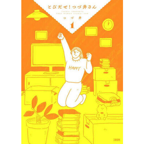 ɽڥȥ졼˥ β
