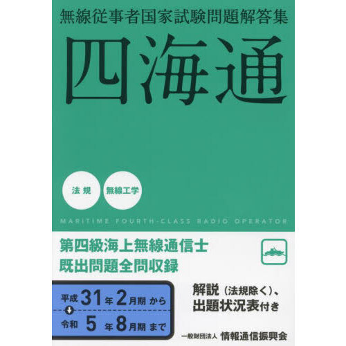 ֥ͥåȥåԥ󥰤㤨͵鳤̵̿Ρʿǯ?£ǯפβǤʤ3,190ߤˤʤޤ