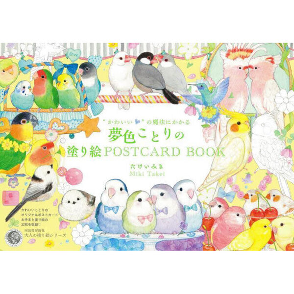 ֥ͥåȥåԥ󥰤㤨֡Ȥ襤ɤˡˤ̴Ȥɤ골Уϣӣԣãңġ£ϣϣˡפβǤʤ1,089ߤˤʤޤ