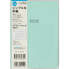 ミアクレール（Ｒ）６月曜始まりＢ６判マンスリー　２０２５年１月始まり　Ｎｏ．５１０