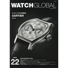 ＷＡＴＣＨ　ＧＬＯＢＡＬ　ＩＳＳＵＥ２２