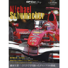 Ｍｉｃｈａｅｌ　Ｓｃｈｕｍａｃｈｅｒ　ＧＰ　Ｃａｒ　Ｓｔｏｒｙ　Ｓｐｅｃｉａｌ　Ｅｄｉｔｉｏｎ　２０２４