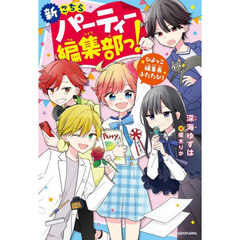 小学館あ－とぶっく（全18巻セット） / 結城昌子 - 紀伊國屋