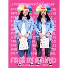 ｃｏｍｍｏｎｓ　＆　ｓｅｎｓｅ　ＩＳＳＵＥ６８
