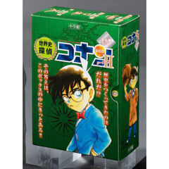 世界史探偵コナン　シーズン２　６巻セット