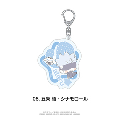 呪術廻戦×サンリオキャラクターズ　おなまえ入りアクリルキーホルダー 06.五条 悟・シナモロール