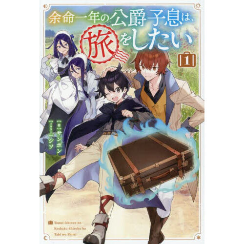 ֥ͥåȥåԥ󥰤㤨;̿ǯθ߻©ϡι򤷤פβǤʤ1,485ߤˤʤޤ