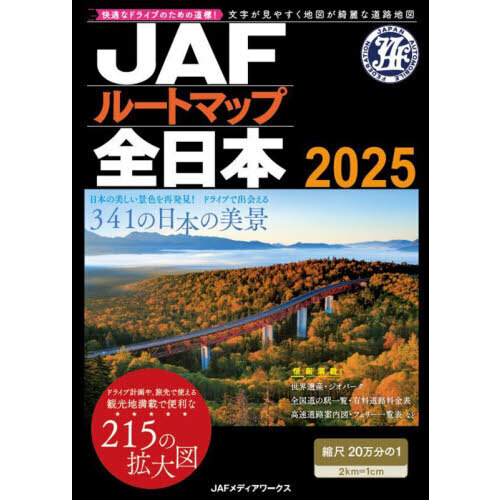 ֥ͥåȥåԥ󥰤㤨֣ʣƥ롼ȥޥåܡפβǤʤ3,850ߤˤʤޤ