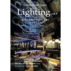 Commercial Space Lighting vol.9