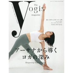 Ｔｈｅ　ｙｏｇｉｓ　ｍａｇａｚｉｎｅ　ｖｏｌ．９（２０２５Ｓｐｒｉｎｇ）