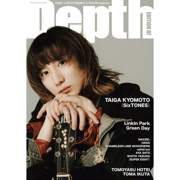 Depth EDITION07 通販｜セブンネットショッピング