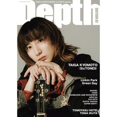 Ｄｅｐｔｈ　ＥＤＩＴＩＯＮ０７