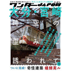昭和怪獣画報 梶田達二画集 昭和怪獣画報 梶田達二画集 通販｜セブンネットショッピング
