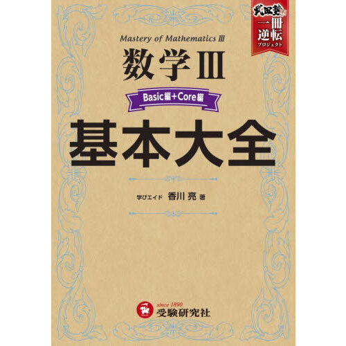 ���֥�ͥåȥ���åԥ󥰤��㤨��ֿ��أ������������£�����ԡܣã����ԡפβ����Ǥ������ʤ�2,750�ߤˤʤ�ޤ���