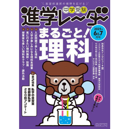 ֥ͥåȥåԥ󥰤㤨ؼʳإ졼ǯפβǤʤ1,430ߤˤʤޤ