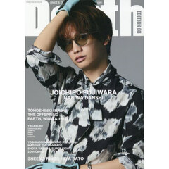Ｄｅｐｔｈ　ＥＤＩＴＩＯＮ　０８【入荷予約】