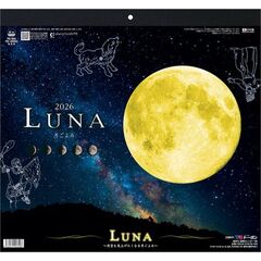 ルナ-月ごよみ-　2026年カレンダー