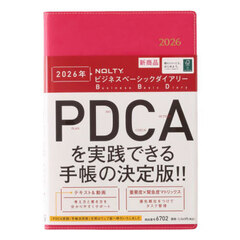 ウィークリー　ＮＯＬＴＹ（ノルティ）　ビジネスベーシックダイアリー（ピンク）［６７０２］　２０２６年１月始まり
