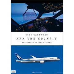 ANA「THE COCKPIT」　2026年カレンダー