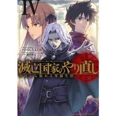悪役令嬢なので、溺愛なんていりません！【共通特典：書き下ろしSS