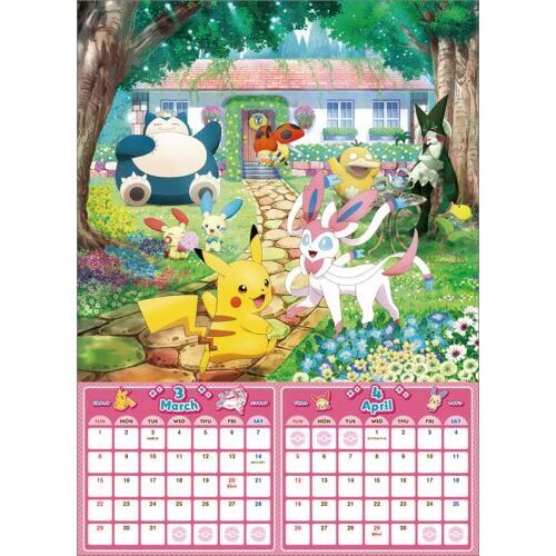 ポケットモンスター 2026年カレンダー 通販｜セブンネット