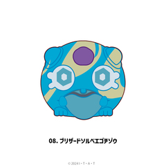仮面ライダーガヴ ぬいすくりーむ 08.ブリザードソルベエゴチゾウ