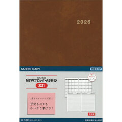 ３２２１．ＳＡＮＮＯ　ＮＥＷブロックＡ５