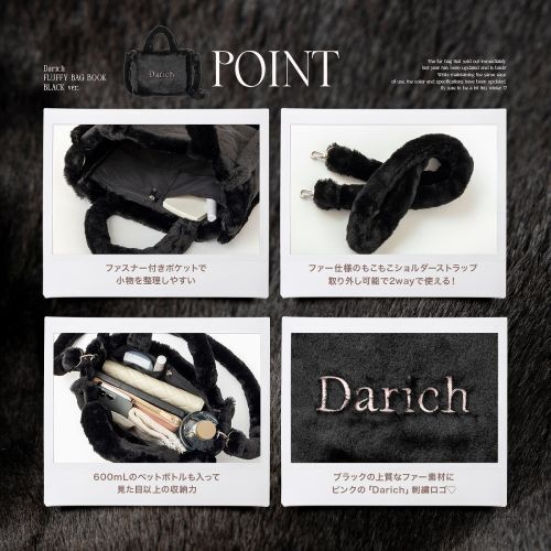 Darich FLUFFY BAG BOOK BLACK ver. (宝島社ブランドムック) 通販