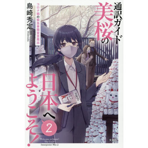 ֥ͥåȥåԥ󥰤㤨ܤؤ褦ʲҤζ۵޻ȯСפβǤʤ1,320ߤˤʤޤ