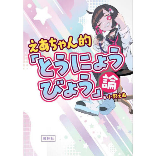 ֥ͥåȥåԥ󥰤㤨֤Ū֤Ȥˤ礦Ӥ礦פβǤʤ2,200ߤˤʤޤ