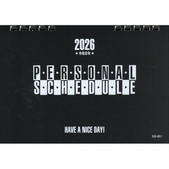 ２０２６カレンダーデスクスタンド文字