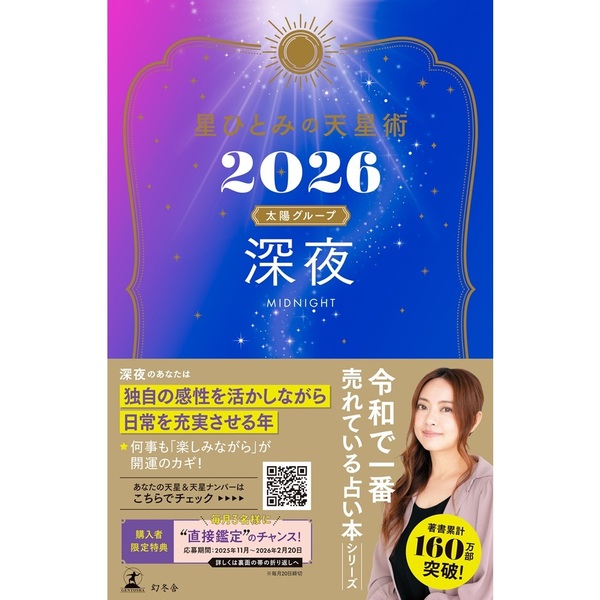 ֥ͥåȥåԥ󥰤㤨ҤȤߤŷ2026 ۥ롼סӡҤȤľɮܡۡפβǤʤ1,540ߤˤʤޤ