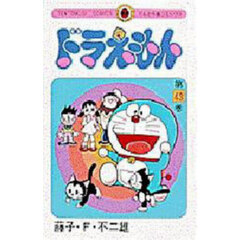 ドラえもん　４３