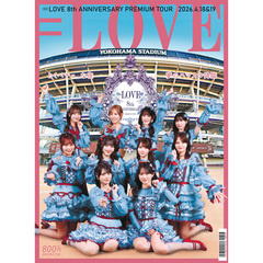 スポニチ ＝LOVE新聞