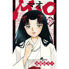 MAO 29