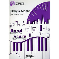 Ｂａｂｙ’ｓＡｌｒｉｇｈｔ　［Ａｌｅｘａ