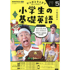 語学テキストセット テキスト語学他 - 通販｜セブンネットショッピング