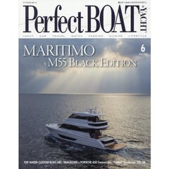 Ｐｅｒｆｅｃｔ　ＢＯＡＴ（パーフェクトボ　2025年6月号