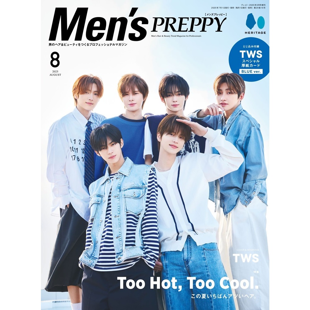 Men's PREPPY(メンズプレッピー) 2025年8月号 通販｜セブンネット